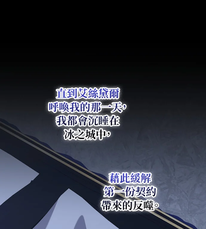 第261页