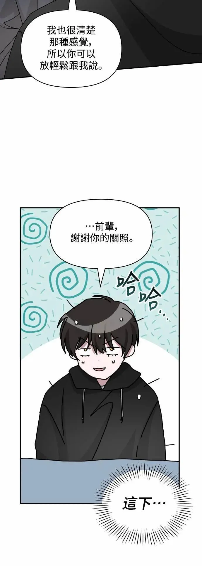 第195页
