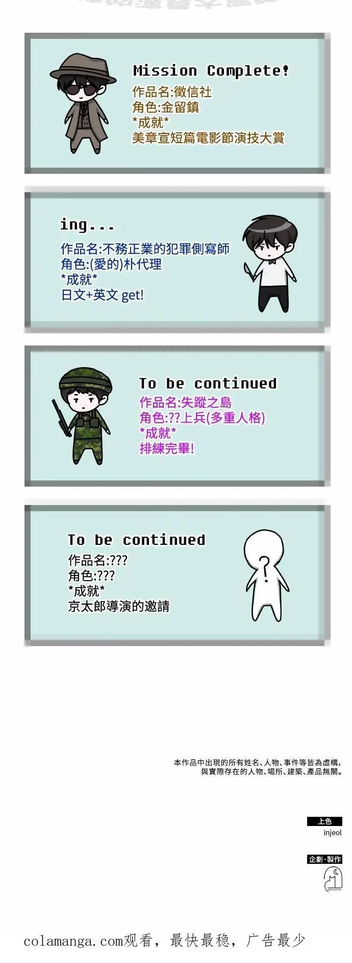 第168页