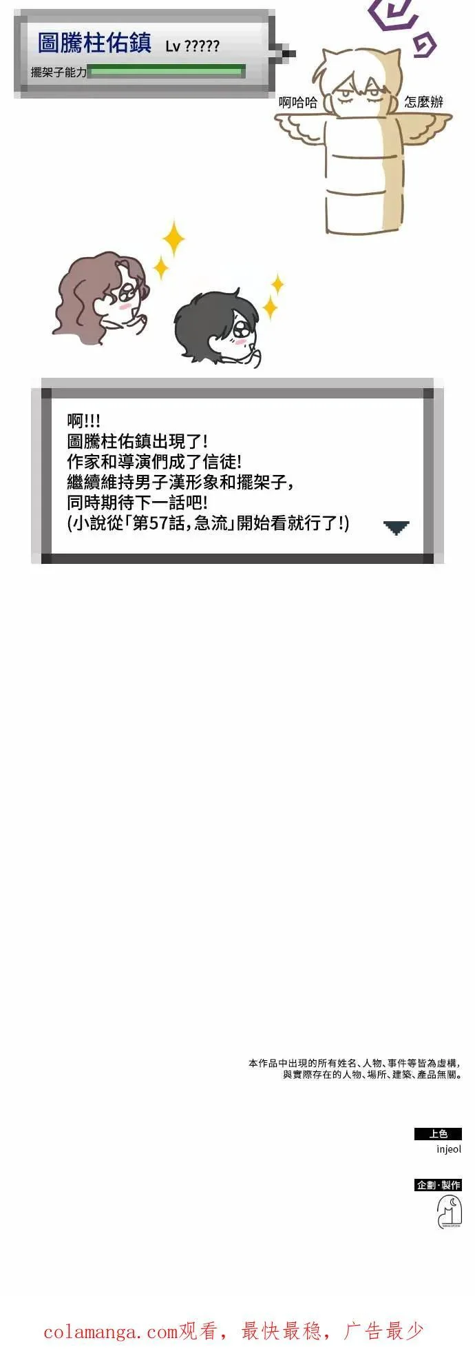 第174页
