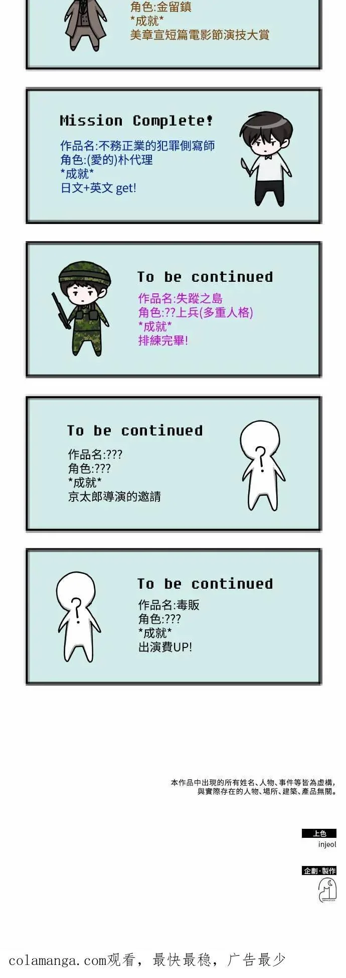 第168页