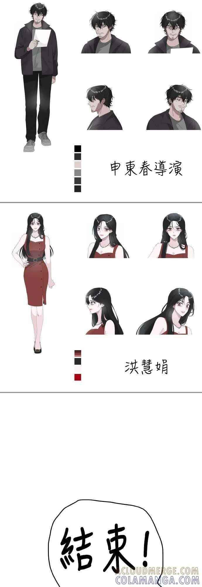 第225页