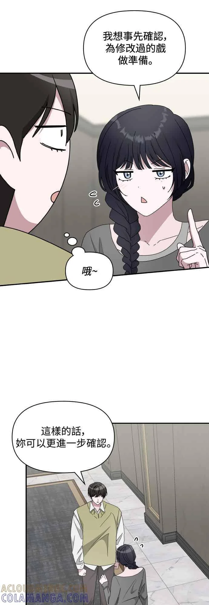 第81页