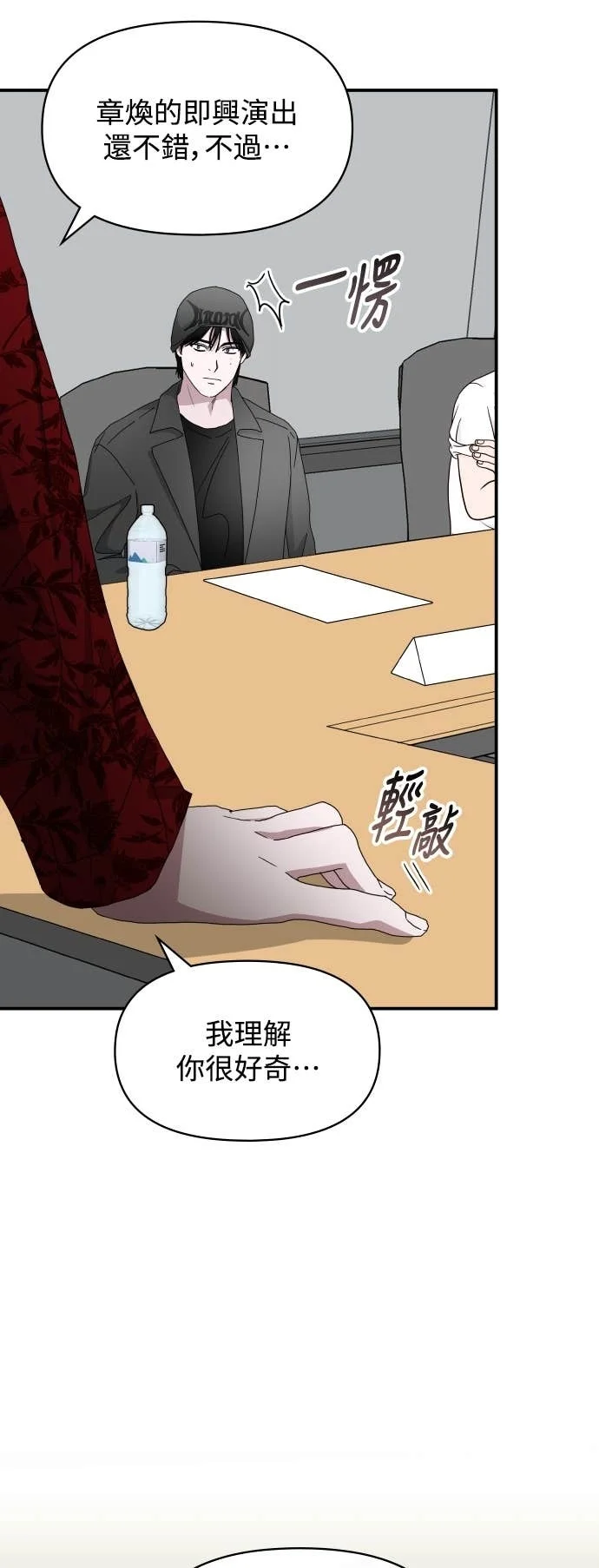 第165页