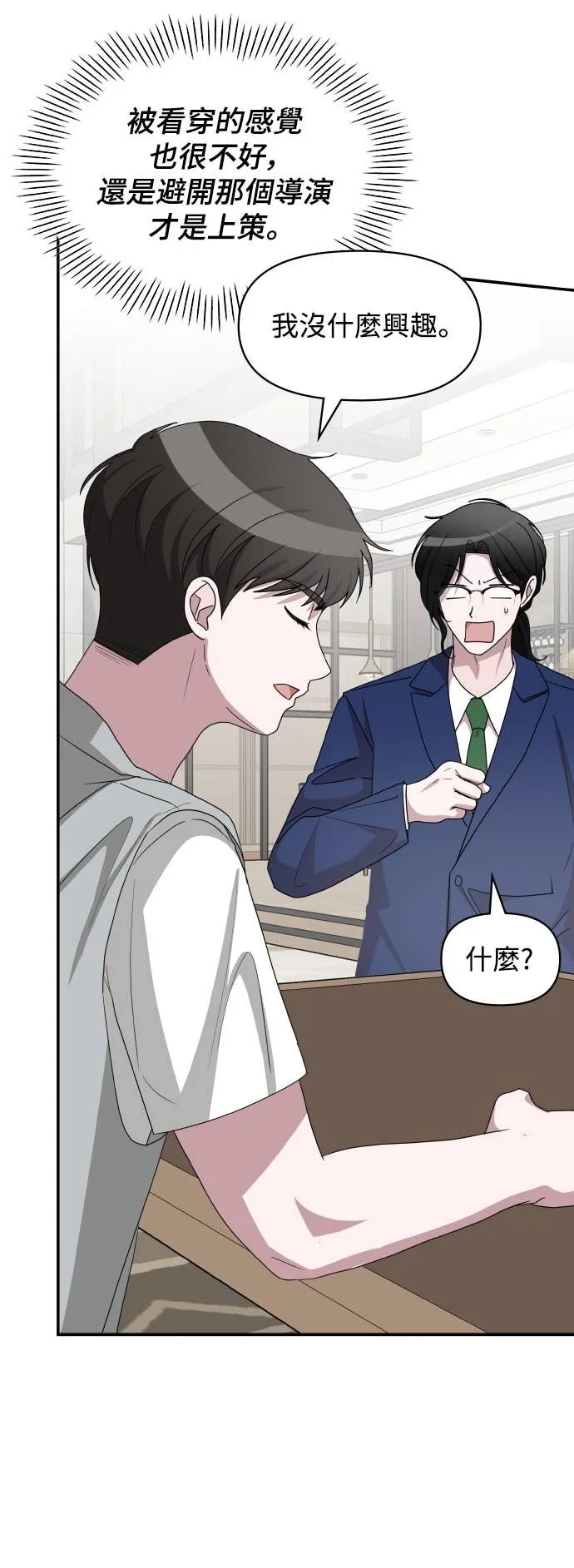 第174页