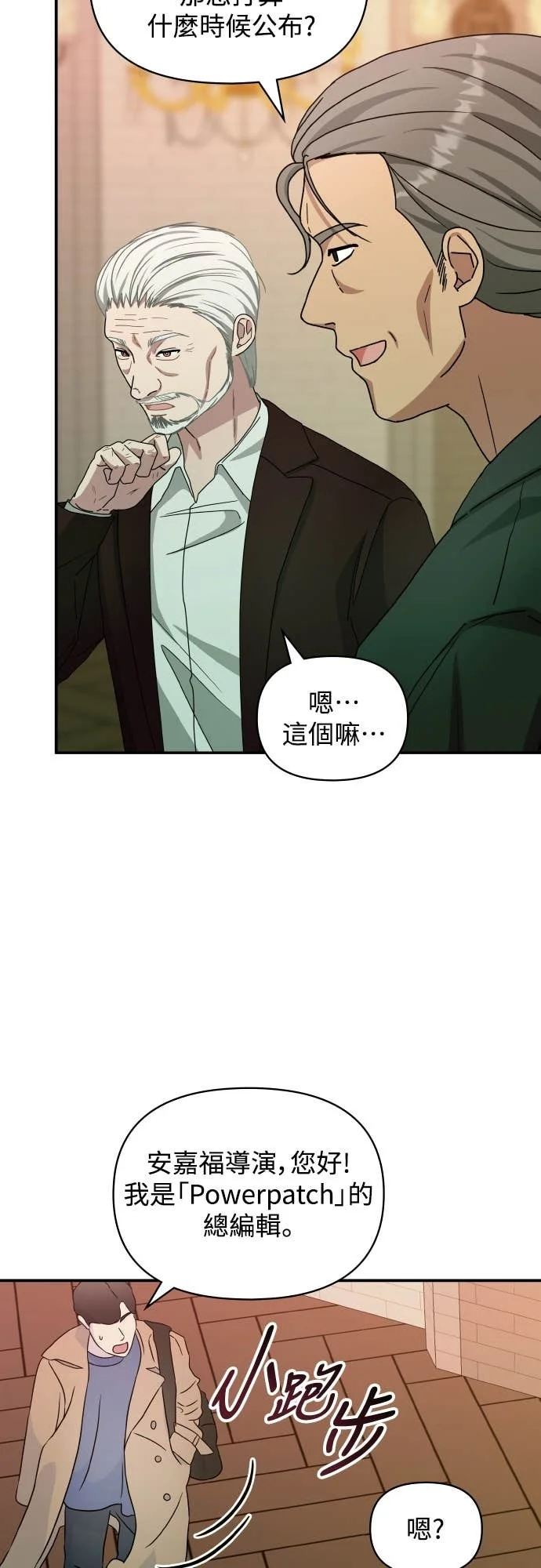 第141页