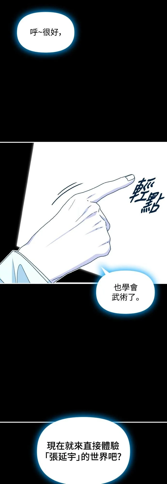 第174页