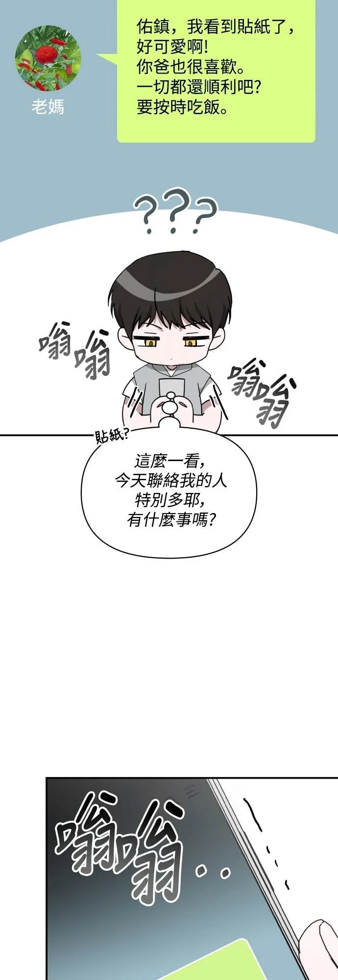第240页