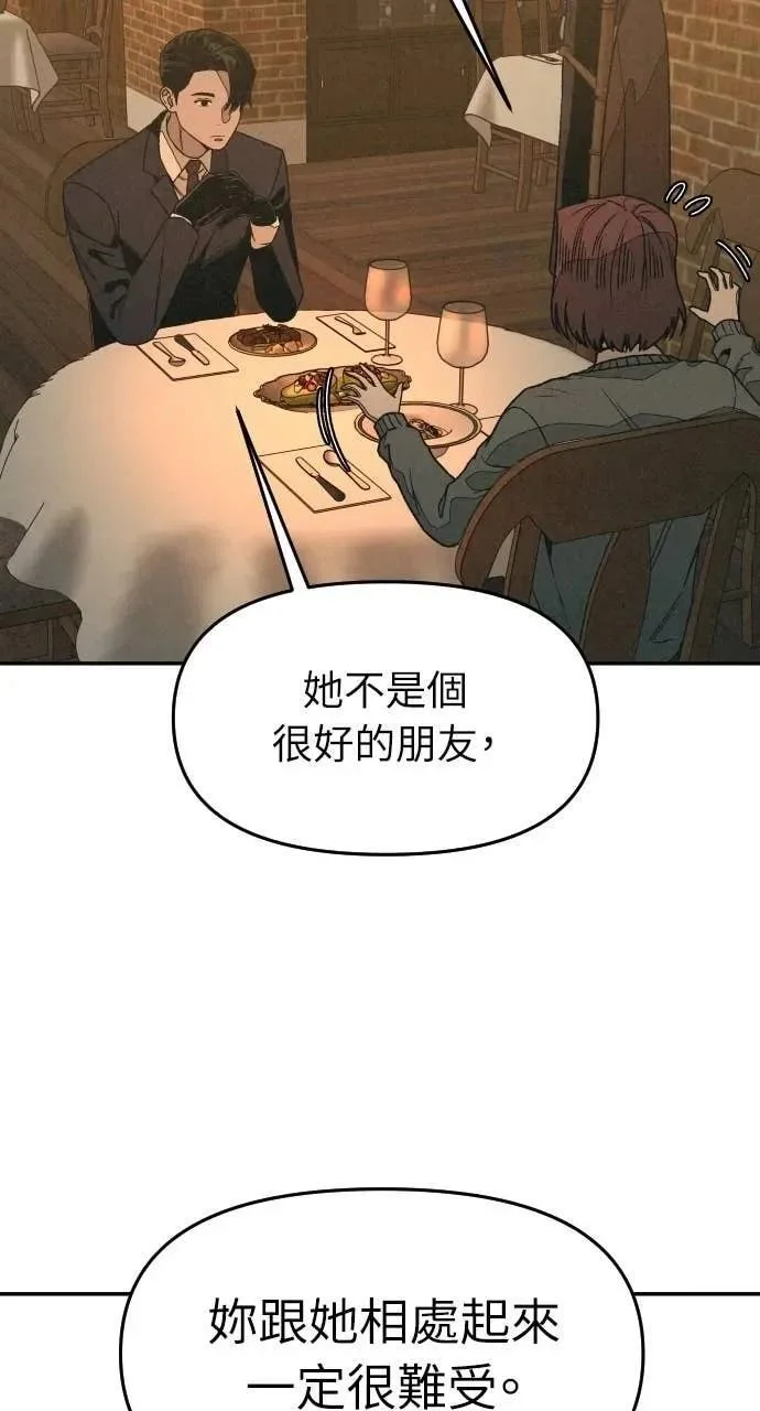 第258页