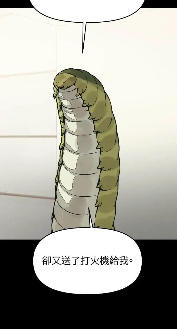 第267页