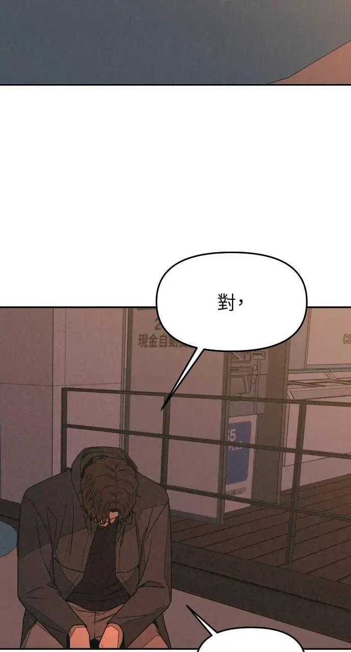 第261页