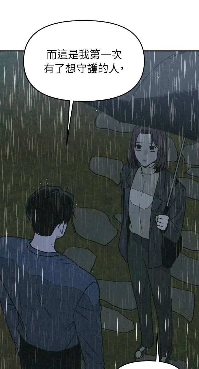 第300页
