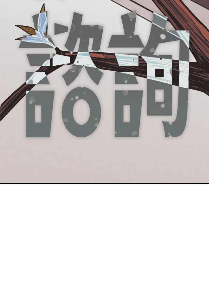 第333页