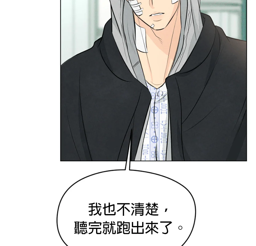 第1077页