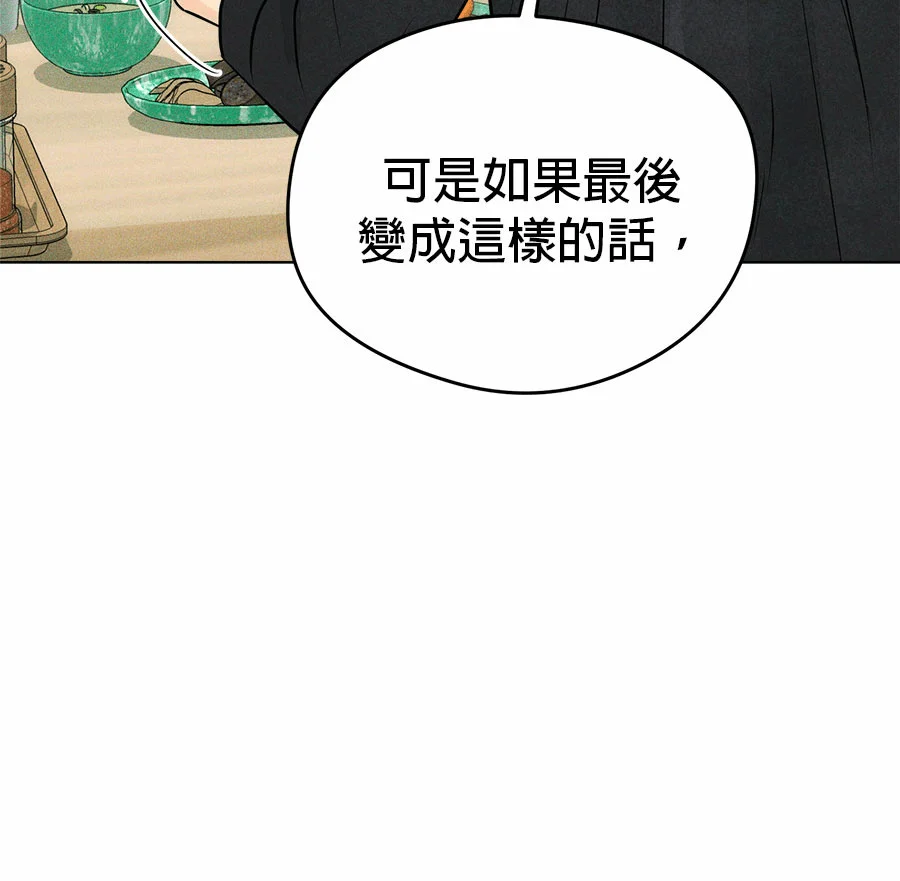 第486页