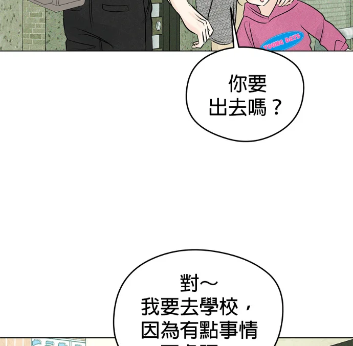 第255页