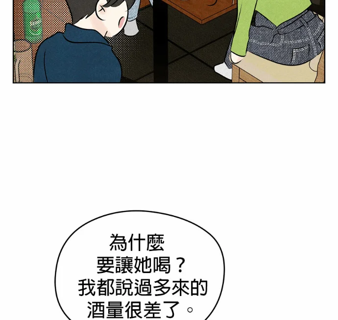 第261页
