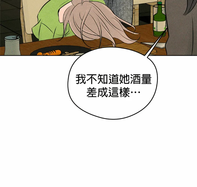 第267页