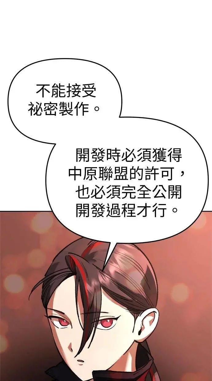 第249页