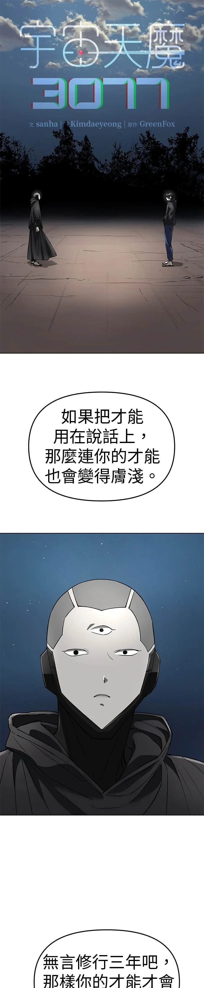 第0页