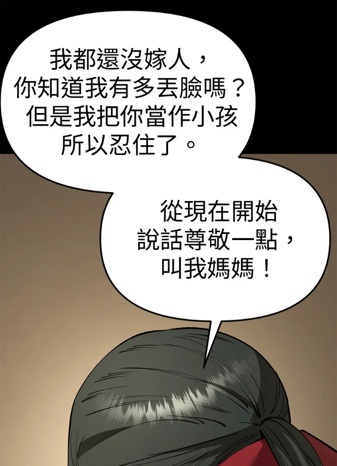 第441页