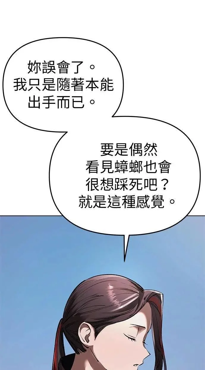 第237页
