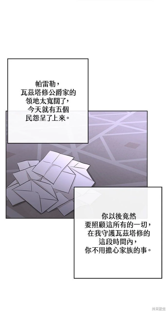 第237页