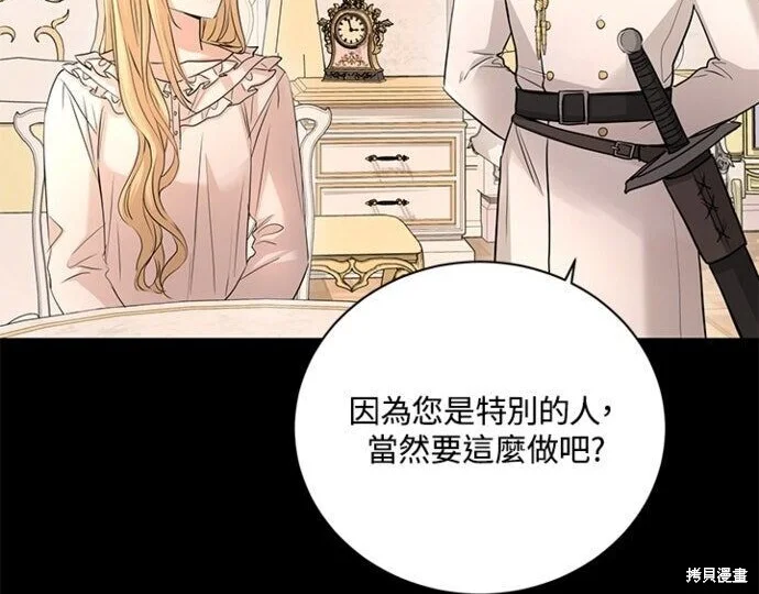 第294页