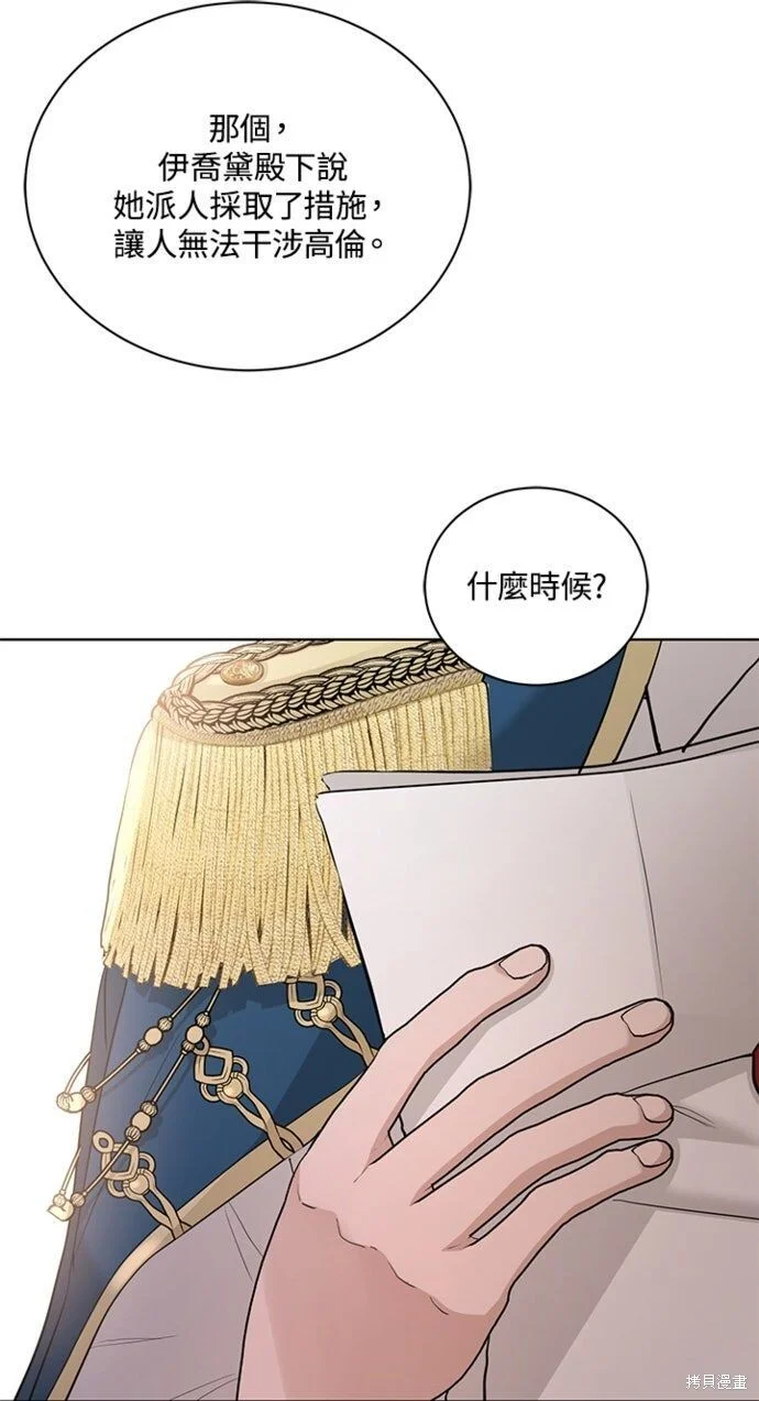第438页
