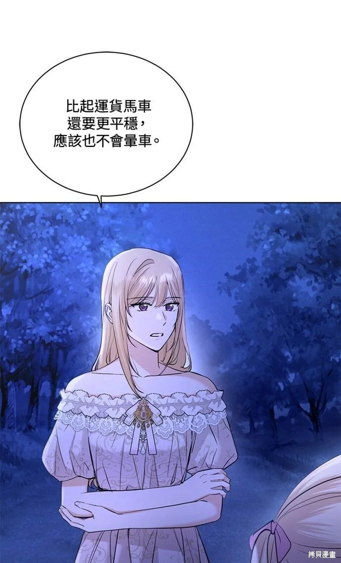 第210页