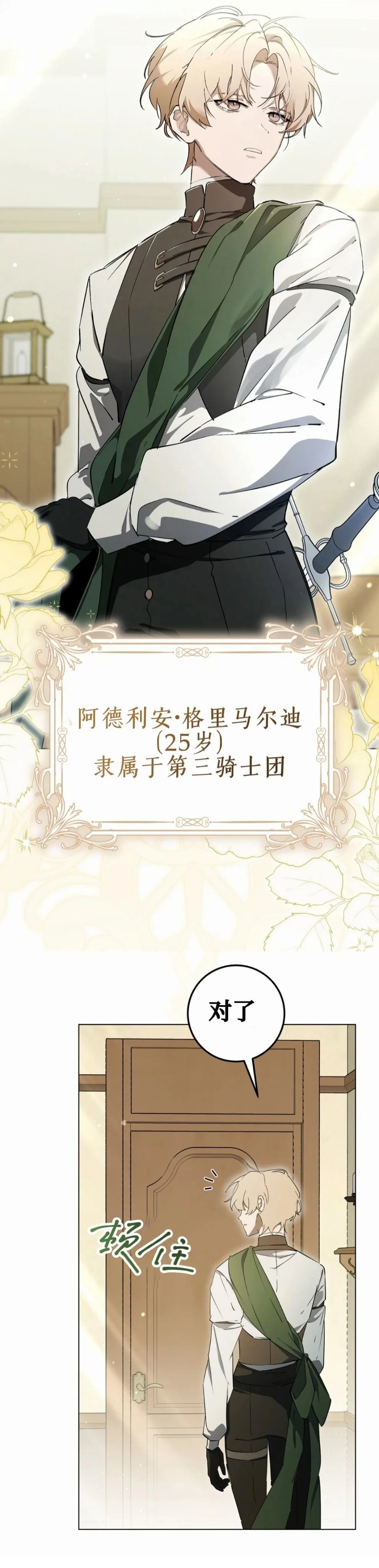 第108页
