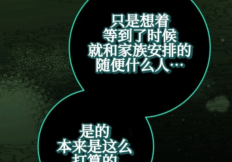 第256页