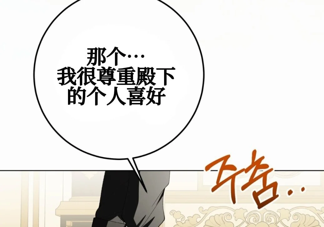 第230页