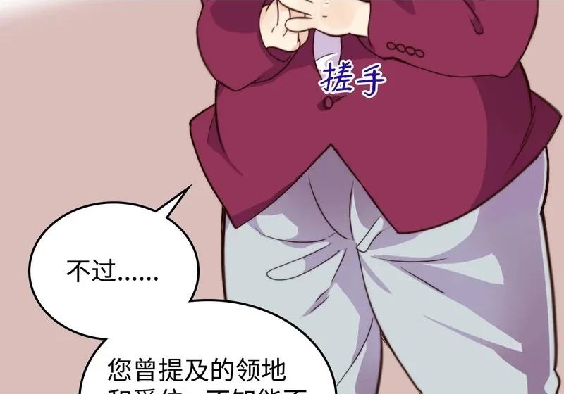 第234页