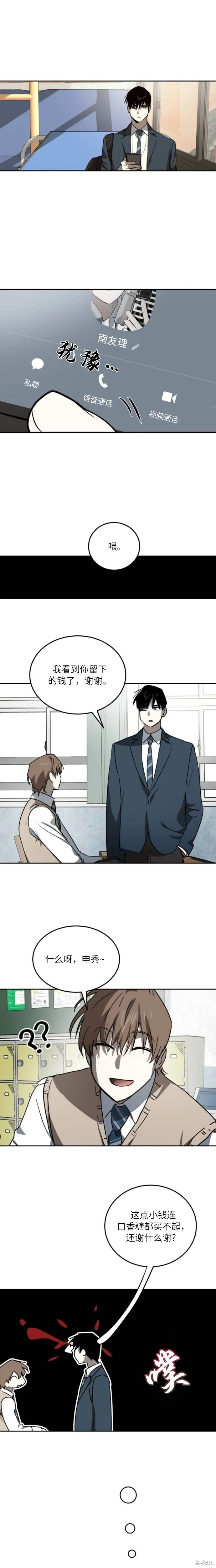 第0页