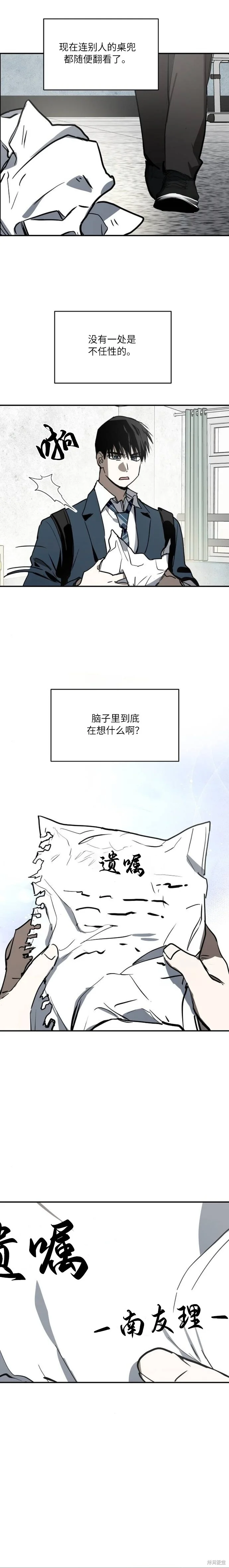 第0页