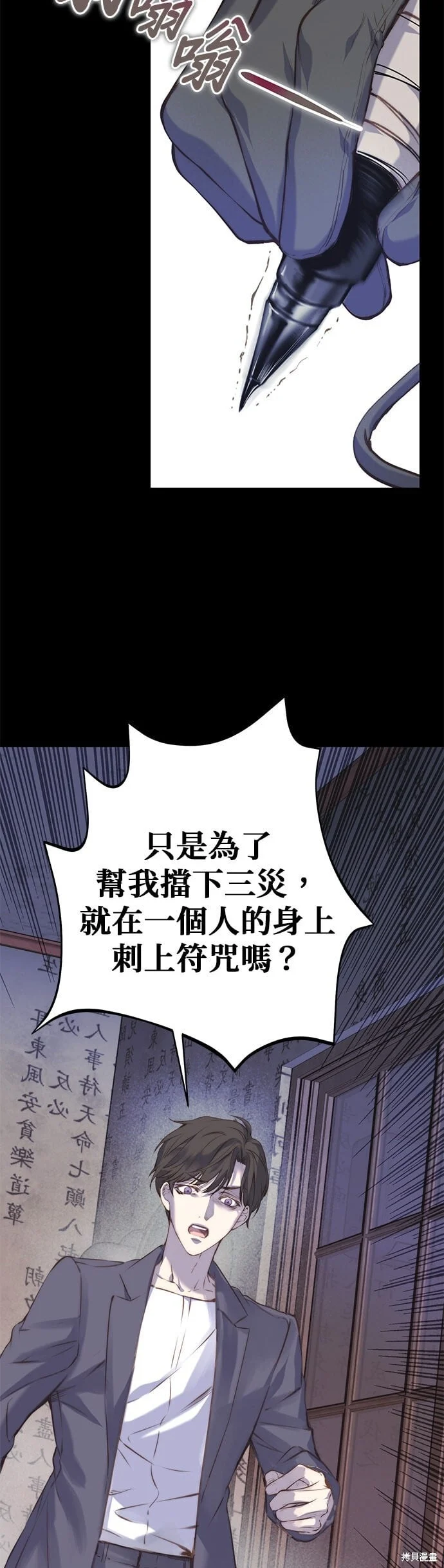 第102页
