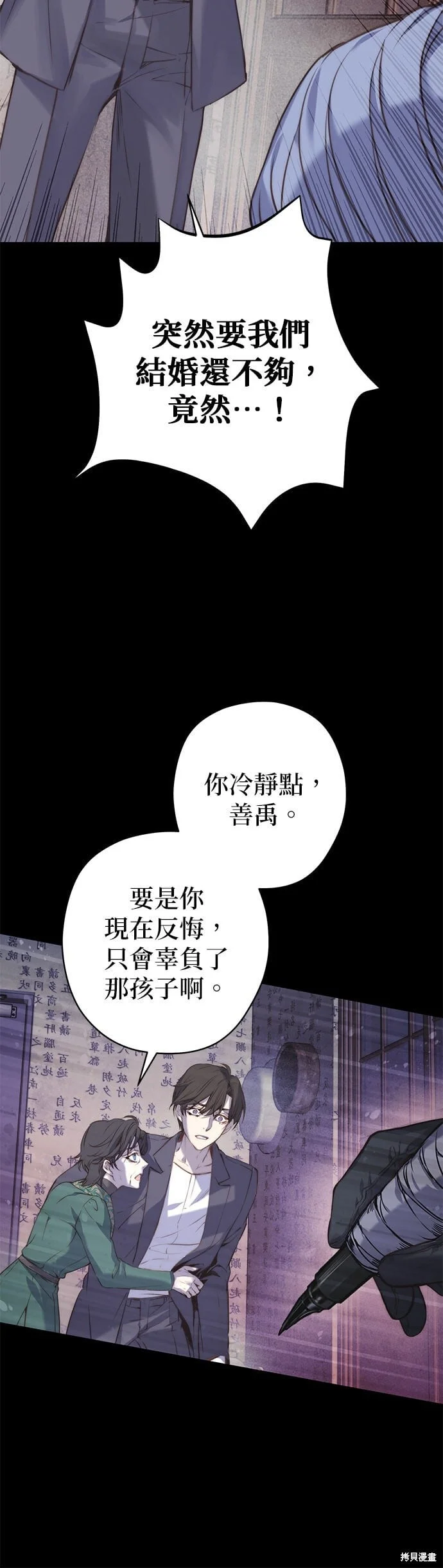 第105页