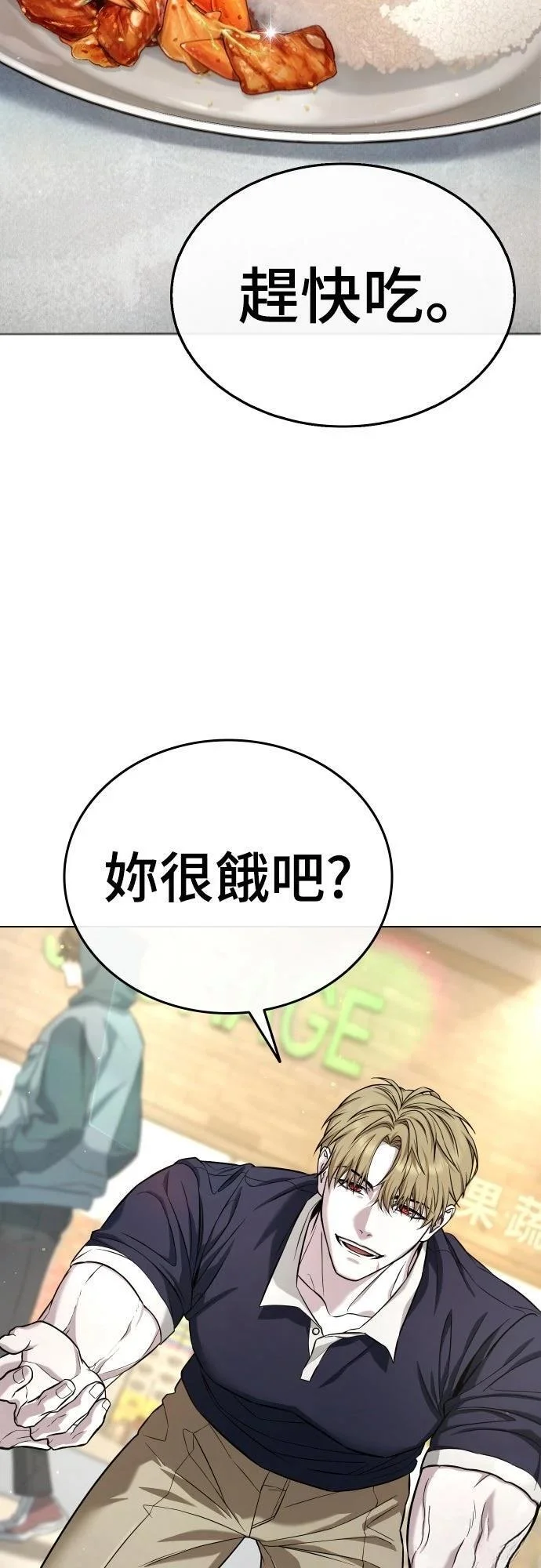 第387页