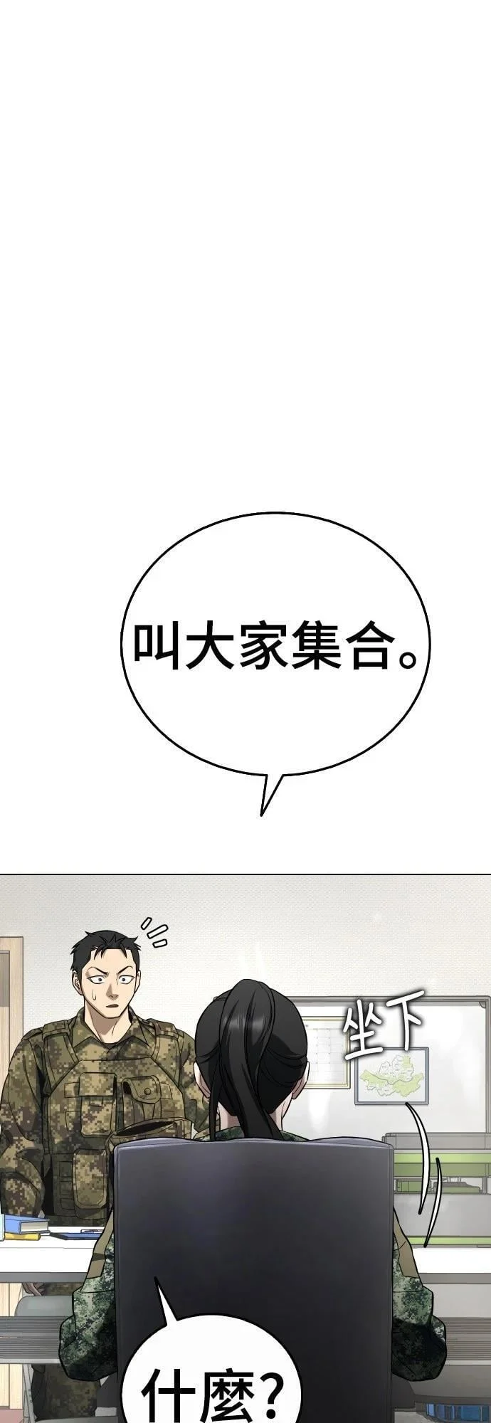 第426页