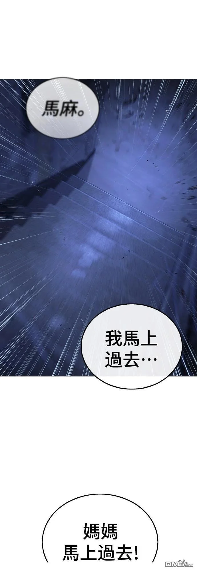 第267页