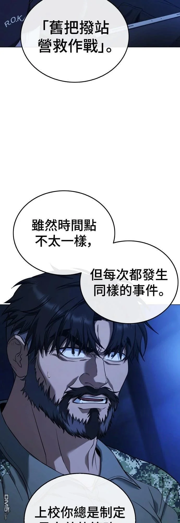 第138页