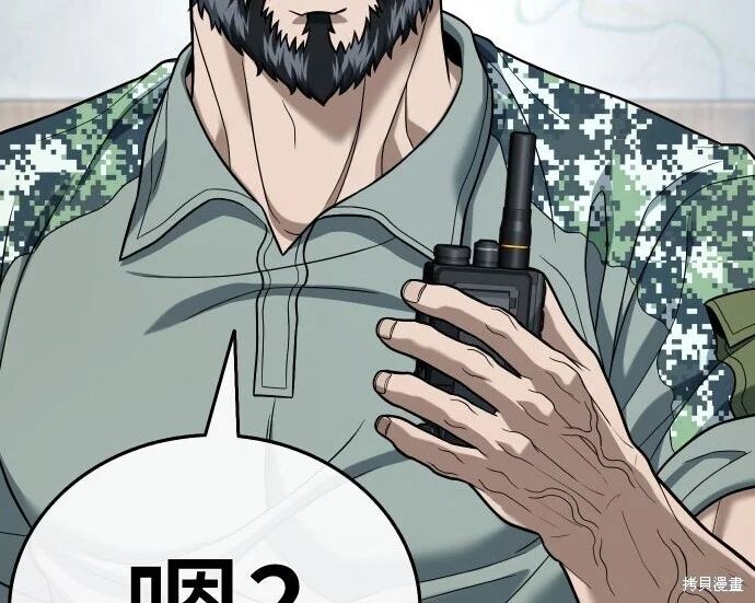 第774页