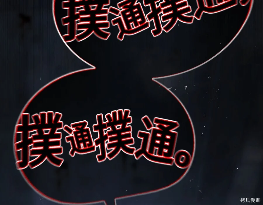 第262页