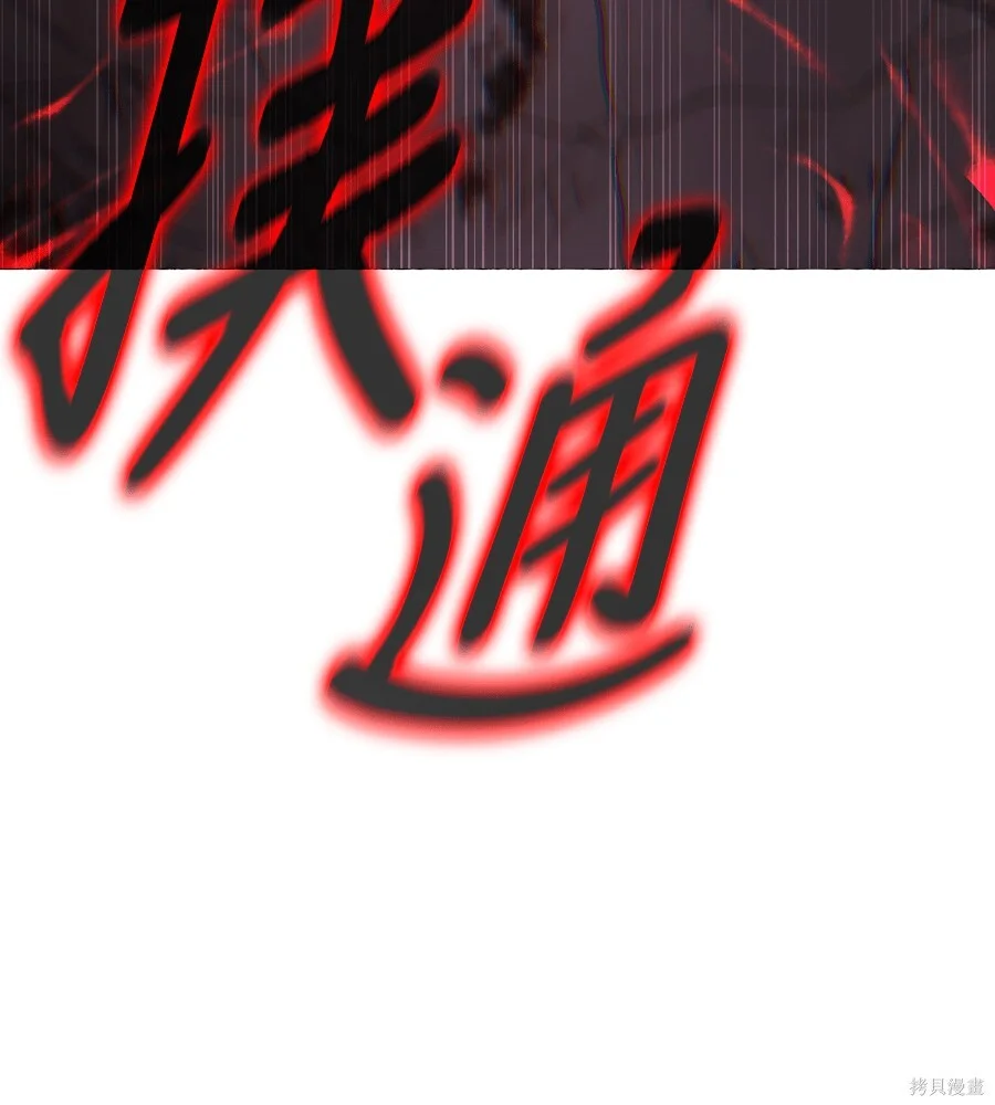 第430页
