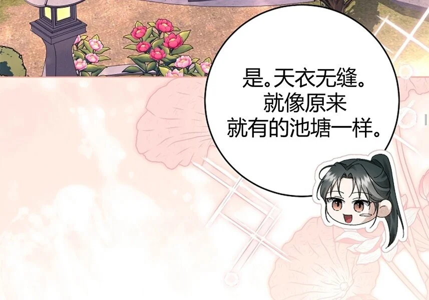 第285页