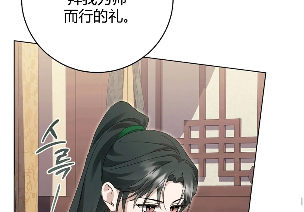 第429页