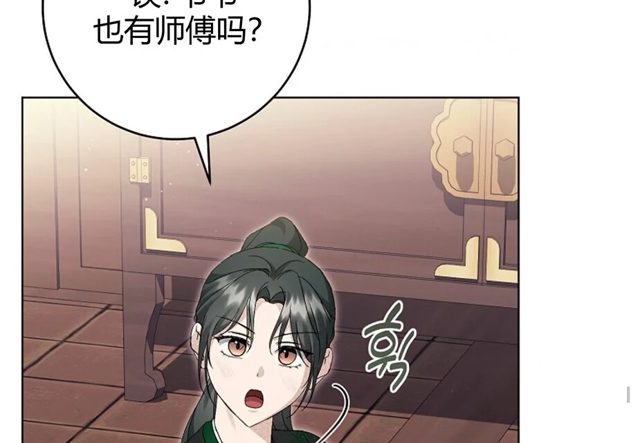 第381页