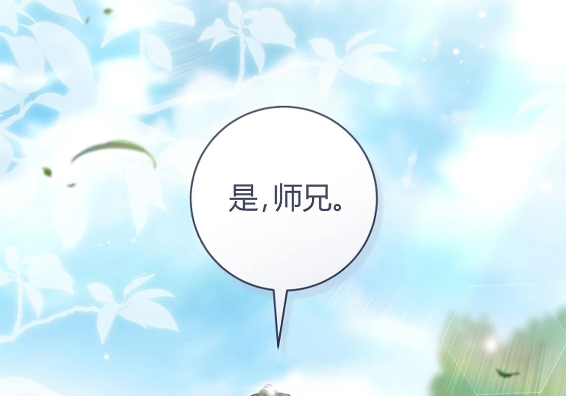 第666页