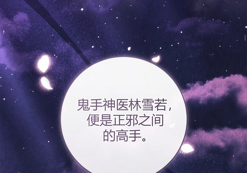第519页